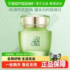 PECHOIN 百雀羚 水嫩倍现保湿精华霜 50g