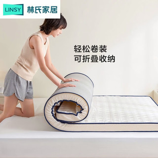 林氏生活（LINSY HOME）乳胶床垫记忆棉学生租房宿舍薄专用海绵单人90x190加厚0.8x1.9m 【旗舰款丨高密度海绵】8cm 200cm*180cm