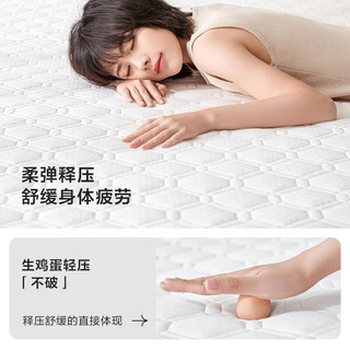 林氏生活（LINSY HOME）乳胶床垫记忆棉学生租房宿舍薄专用海绵单人90x190加厚0.8x1.9m 【旗舰款丨高密度海绵】8cm 200cm*180cm