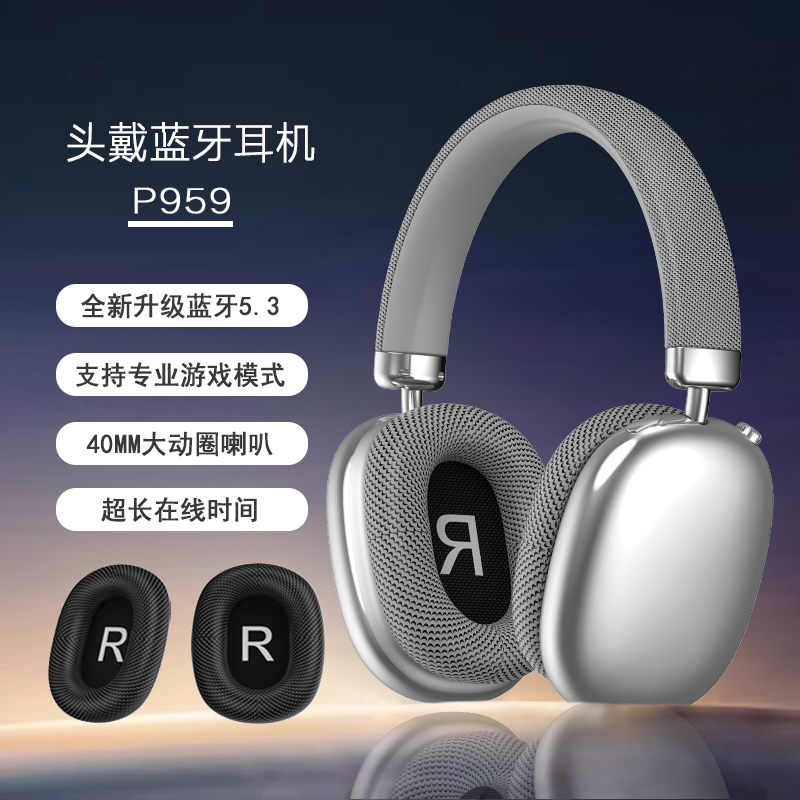 黑色