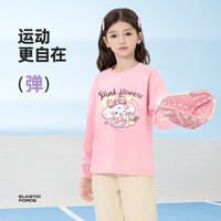 班尼路童装女童t恤纯棉长袖春秋款2025新款女孩时尚打底衫儿童衣服秋装 BNL春日来信