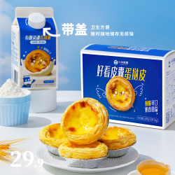 小牛凯西 蛋挞1+1套装980g+10根烤肠