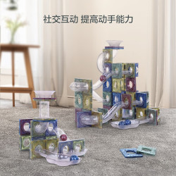 铭塔 磁力片积木玩具 彩窗滚珠滑道 48件套