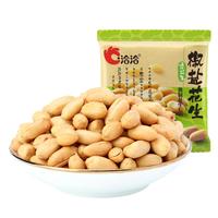 洽洽 椒盐花生15g*30袋闲零食小吃下酒菜酒友圈花生米炒货节日
