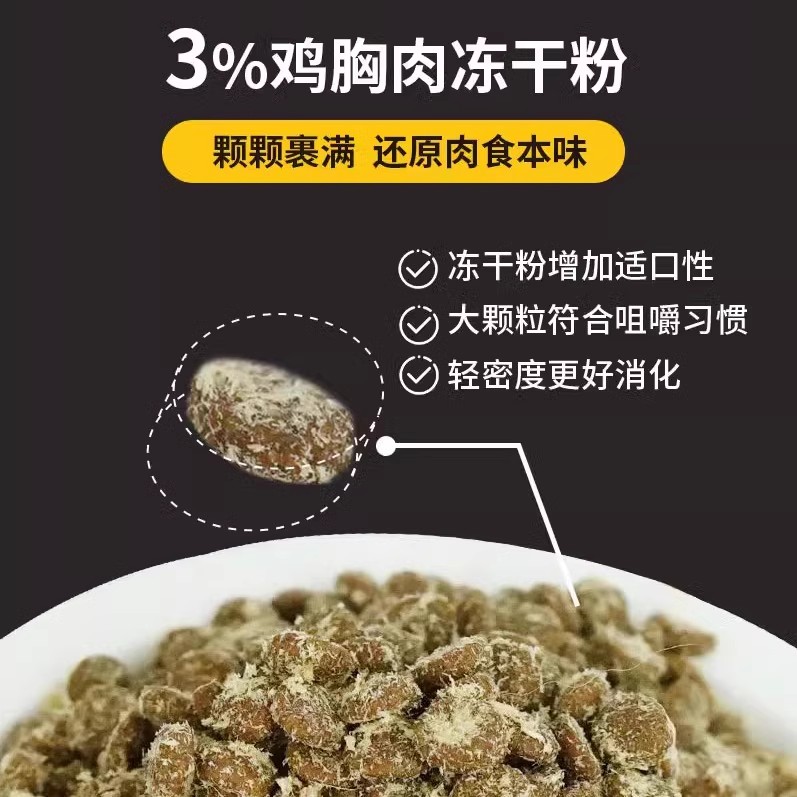  BLACK NOSE/黑鼻头 低敏 猫粮  1kg【50g*20】