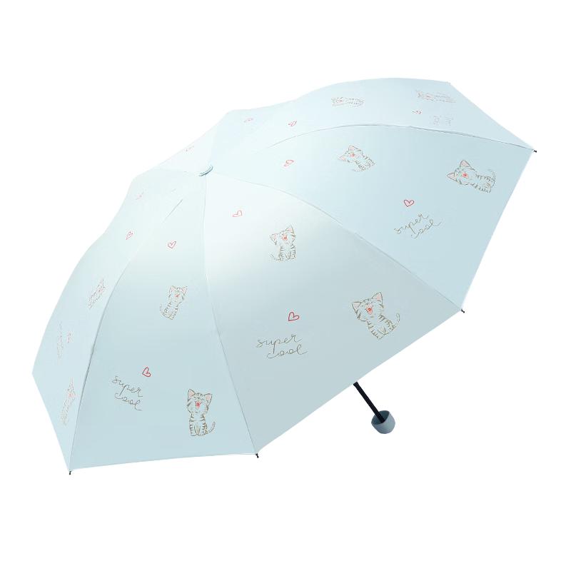 天堂 防晒晴雨伞三折 防紫外线黑胶伞太阳伞萌猫遮阳伞 水光蓝