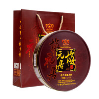 梅元居五仁金腿月饼火腿蛋黄莲蓉广东老式手工中秋吴川化州大月饼斤礼盒 【礼盒装】