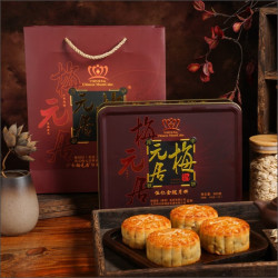 梅元居 五仁金腿方铁盒月饼手工现做广式吴川化州月饼中秋节礼盒源头直发