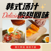 HAN HEE MI 荞麦冷面正宗韩式延吉冷面530g速食意面冷藏食材凉面速食面 韩式荞麦冷面530g*4袋