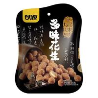 甘源【49.9任选20件】甘源夏威夷果核桃仁青豌豆瓜子仁蚕豆花生虾条 多味花生35g
