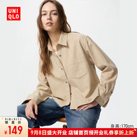 优衣库惊喜价女装法兰绒箱型衬衫/长袖衬衣空调衫480832 31 米色 2XL /165/100B