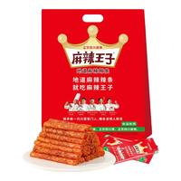 麻辣王子 辣条 微麻微辣 418g
