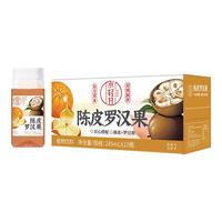 小轻甘 轻上100%果汁含量苹果汁1L*2瓶