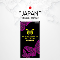 捷古斯 热感蝴蝶 热感玻尿酸润滑安全套 6只装