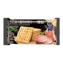 煌记 黑松露火腿苏打饼干薄脆香菜牛肉馅酥脆巧克力曲奇休闲零食大礼包 黑松露火腿64g