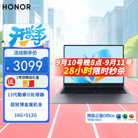 荣耀 HONOR MagicBookX16 13代酷睿标压i5-13420H 16G 512G 16英寸轻薄笔记本 灰