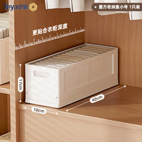 也雅 双开门加大号收纳柜 简易卧室衣柜