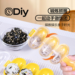 芝麻海苔碎拌饭料无添加海苔肉松高钙儿童零食做成人寿司商用海苔