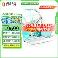 华硕 ASUS 天选6 Pro 酷睿版 16英寸游戏本 20% 笔记本电脑(i7 16G 1T RTX5070 2.5K)青office专业版
