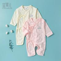 夏天婴儿连体衣和尚服夏季初生宝宝夏装哈衣爬服空调睡衣薄款衣服