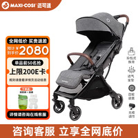 迈可适 MAXI COSI迈可适 EVA3婴幼儿推车0-3岁宝宝可坐可躺带娃推车 EVA 3石墨灰 拍两件