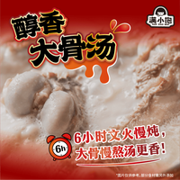 满小饱酸菜火锅米线方便面桶装泡面杯面酸辣粉丝米粉