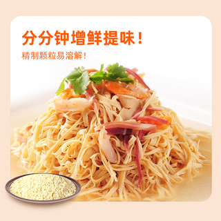 海天美厨鸡精100g 代替盐味精 火锅煲汤炖汤炒菜调料凉拌调味料调味品 【划算】美厨鸡精100g*3袋