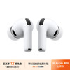 苹果 Apple AirPods Pro (第三代) 搭配MagSafe充电盒 (USB-C) 苹果耳机 蓝牙耳机 适用iPhone/iPad/Mac