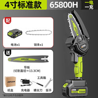 芝浦 65800H 电链锯 4寸 标准款