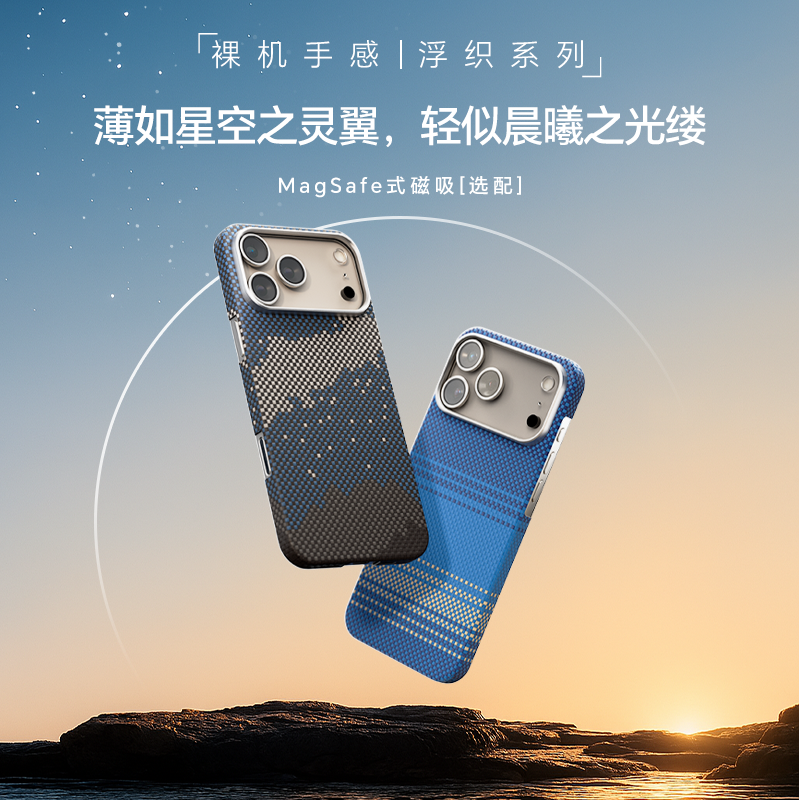 粗纹-精孔