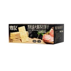 煌记 黑松露火腿苏打饼干薄脆早餐代餐0蔗糖办公室孕妇零食休闲下午茶 黑松露火腿苏打饼干280g*1箱