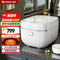 大松 格力电饭煲 IH电磁加热 复合内胆 4L大容量 GDCF-40x61C