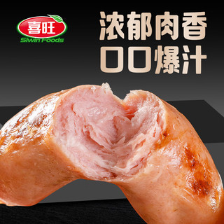 喜旺0添加台湾大块肉儿童肠800g早餐香肠纯猪肉空气炸锅食材