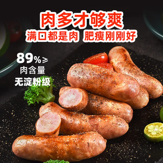 喜旺0添加台湾大块肉儿童肠800g早餐香肠纯猪肉空气炸锅食材