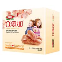 喜旺0添加台湾大块肉儿童肠800g早餐香肠纯猪肉空气炸锅食材