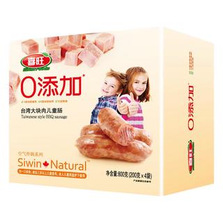 喜旺0添加台湾大块肉儿童肠800g早餐香肠纯猪肉空气炸锅食材