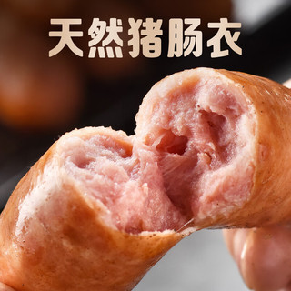喜旺0添加台湾大块肉儿童肠800g早餐香肠纯猪肉空气炸锅食材