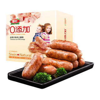 喜旺0添加台湾大块肉儿童肠800g早餐香肠纯猪肉空气炸锅食材