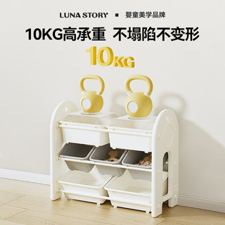 lunastory儿童玩具收纳架置物箱多层大容量宝宝整理柜儿童