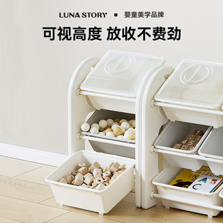 lunastory儿童玩具收纳架置物箱多层大容量宝宝整理柜儿童
