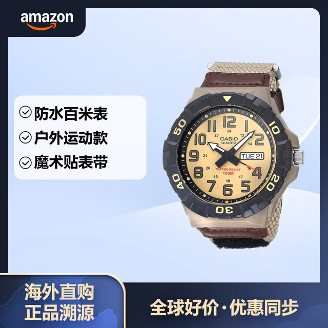 值选、PLUS会员：CASIO 卡西欧 运动风100米防水表盘 MRW-210HB-5BVCF