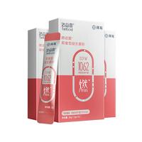 达益喜拜耳益生菌塑身燃动菌减脂减肥专利青春双歧杆菌3盒进阶