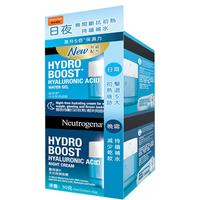  Neutrogena/露得清 抗初老 保湿日晚霜套装  50g+50g