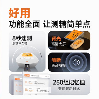鱼跃590血糖仪医用血糖试纸套装家用语音播报测血糖仪器试纸