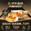 良品铺子 全麦椰香红豆卷面包 800g