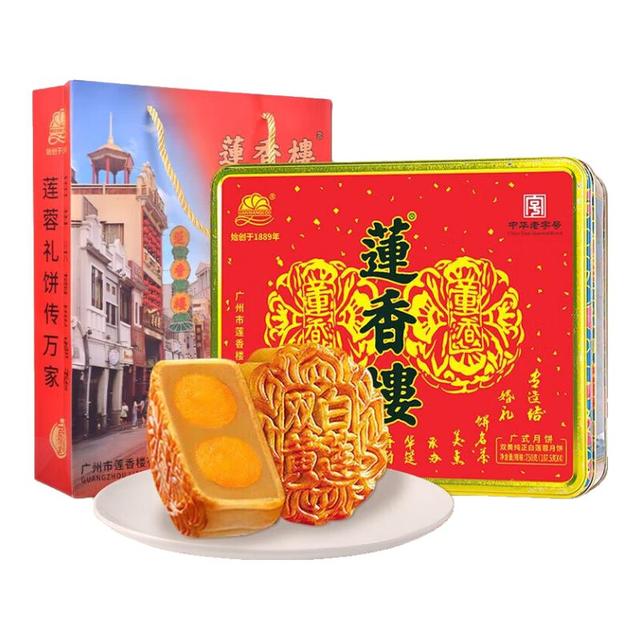 莲香楼 广式月饼 双黄纯真白莲蓉口味 750g