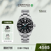 雪铁纳 动能系列 43毫米自动上链腕表 C032.407.11.051.10