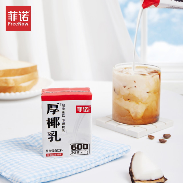 88VIP：菲诺 FreeNow 厚椰乳 植物蛋白饮料