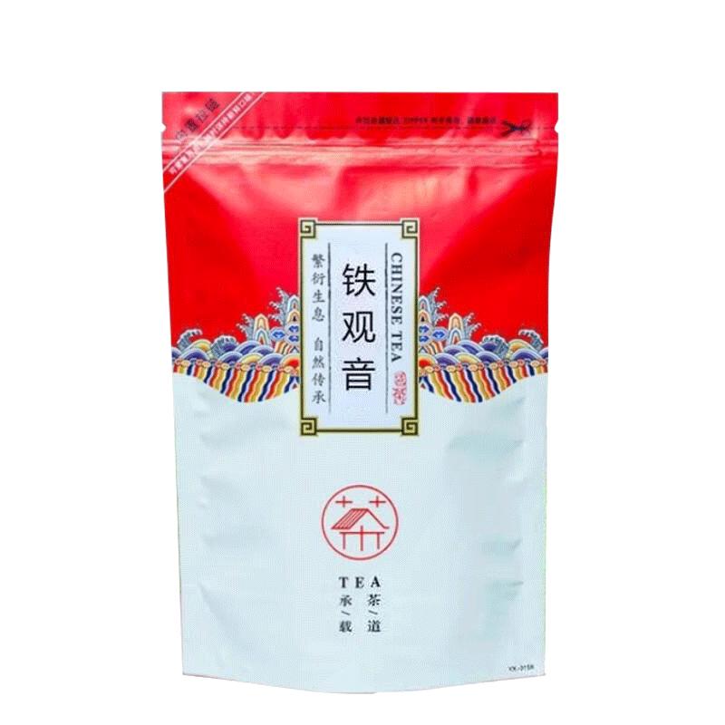 堂欢荟正宗福建安溪铁观音茶叶清香型铁观音乌龙茶茶自饮口粮茶 安溪铁观音