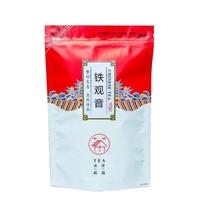 堂欢荟正宗福建安溪铁观音茶叶清香型铁观音乌龙茶茶自饮口粮茶 安溪铁观音